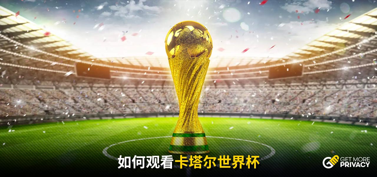 當他轉會巴